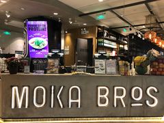 -Moka Bros 摩卡站(西单大悦城店)