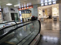 -横岗眼镜城