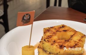 Maple Roasted Pineapple