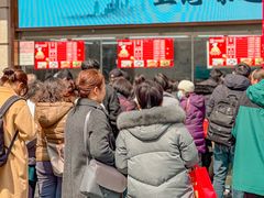 -沈大成(南京东路店)