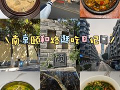 -雅酌园·烟火南京菜(颐和路店)