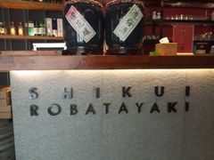 -石葵(锦业时代店)