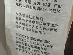 -南京天堂隔壁酒吧