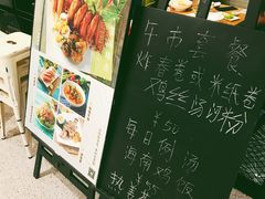 -Pho Asia 亚阁越南料理(上海来福士广场店)