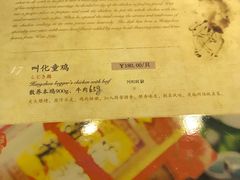 菜单-楼外楼(西湖景区孤山路店)
