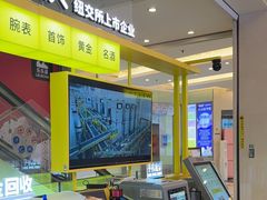 -爱回收(金桥国际商业广场店)
