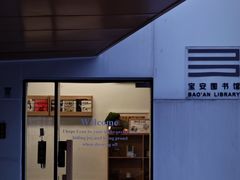-THE PLAN_T COFFEE ROASTER(定岗湖公园店)