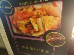 -四环冷面王(西单华威约饭街店)