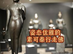 -曼谷国家博物馆