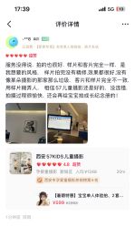 -57KIDS儿童摄影