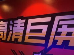 -欢乐迪KTV(南坪上海城店)