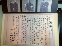 -上海孙中山故居纪念馆