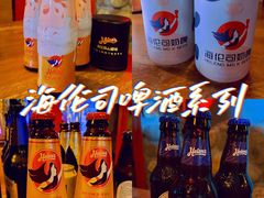 -Helens海伦司小酒馆(厦门槟榔路店)