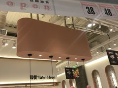 门面-池奈·日式咖喱蛋包饭(老城根Gpark店)