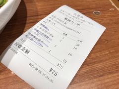 账单-晋家门(文峰广场店)