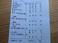 -桂小厨广西菜(青秀万达店)