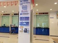 -中国建设银行(康庄储蓄所)