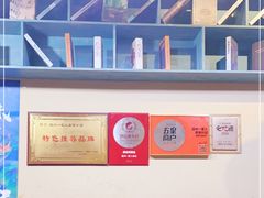 -温州一家人美食(西木头市店)