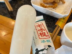 -老码头火锅(骡马市店)