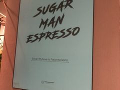 -sugarman espresso素饮糖人高新咖啡工厂