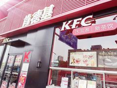 -肯德基(新八一店)