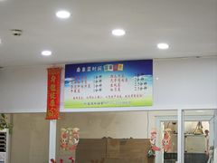 -凯盈阁·顺德私房菜·桑拿鸡