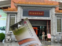 -二沙岛-广东华侨博物馆