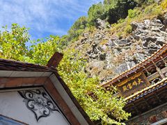-苍山感通索道