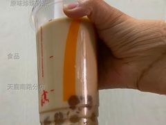 原味珍珠奶茶-麦当劳(天鹿南路分店)