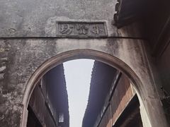 -乌镇东栅景区
