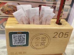 -金翠皇宫粤菜·点心·海鲜(翡翠店)