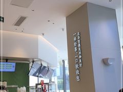 -奈雪的茶(优特汇店)