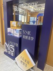 -天津伊美尔医疗整形美容专科医院