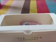 -奈雪的茶(凯德新都心店)