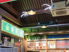 -湛林.粤西大排挡(前门店)