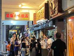 -達揚原味燉品(文明路店)