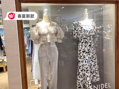 -伊势丹(现代城店)