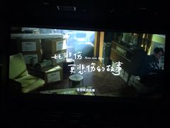 -新影联·华谊兄弟影院(望京店)