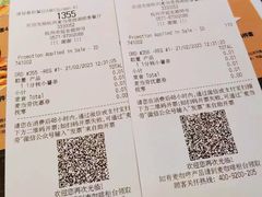 -麦当劳(杭州西湖银泰百货店)