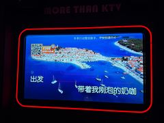 -星聚会KTV X Party(万象城店)