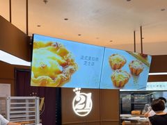 -21克拉面包(崂山万象汇店)
