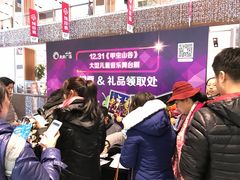 -远洋未来广场(育慧北路店)