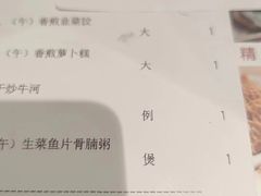 -沙河粉村·国家非遗传承(云台店)