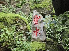 -潭柘寺景区