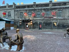 -张包铺(道外店)