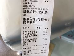 -茉沏(光启城店)
