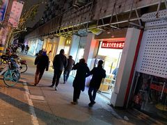 -粒上皇(大华二路店)