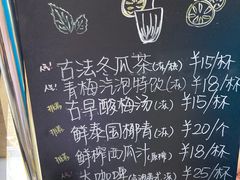 -歎雪糕低糖低脂Gelato冰淇淋