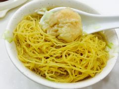 云吞面-麦文记面家(佐敦店)