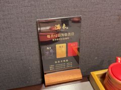 -满来寿喜烧(金虹桥店)